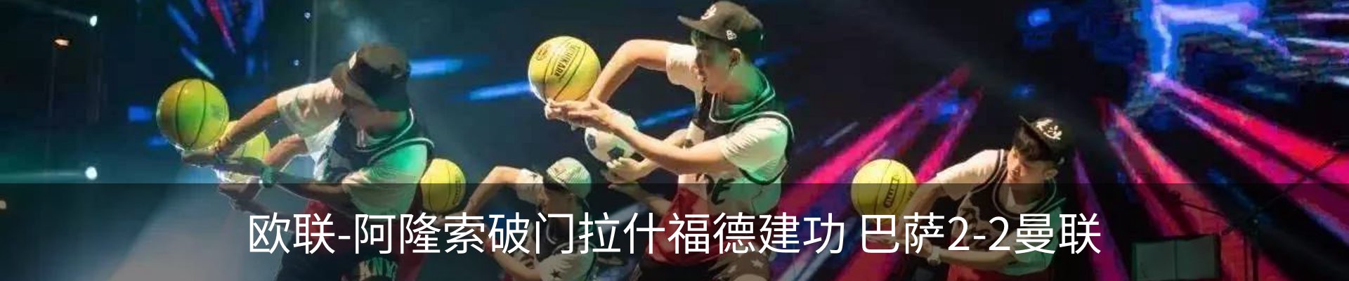 新闻中心