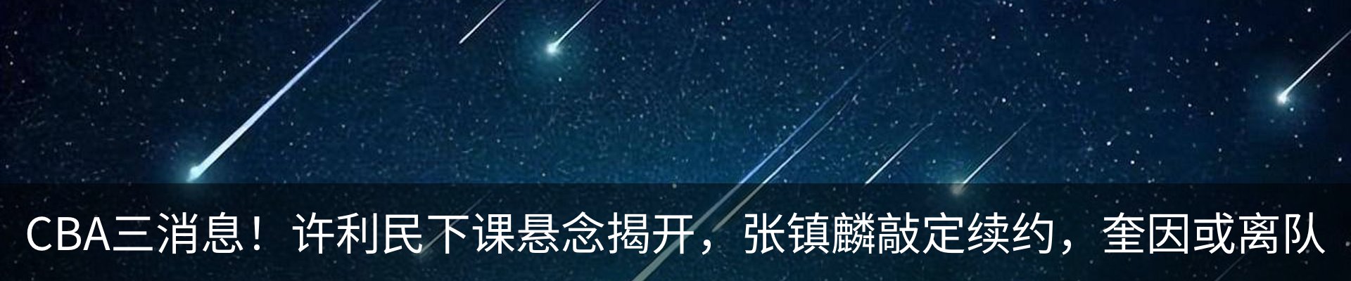 新闻中心